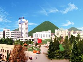 中國解放軍九七醫院