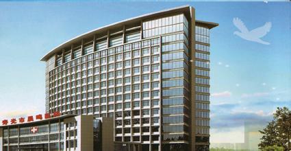 濰坊市壽光晨鳴醫院