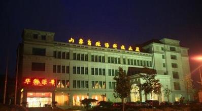 山東政協科技大廈